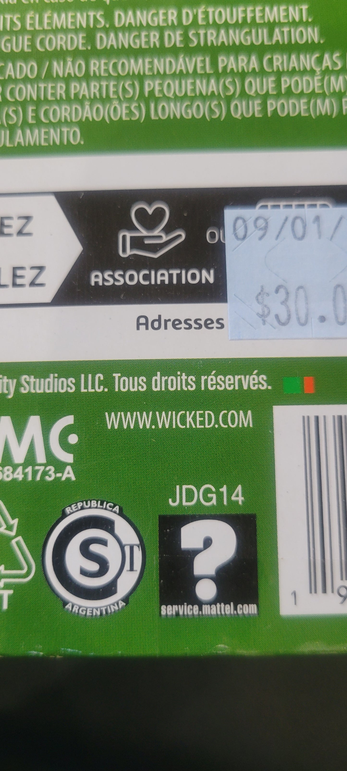 Wicked - Fiyero - Misprint